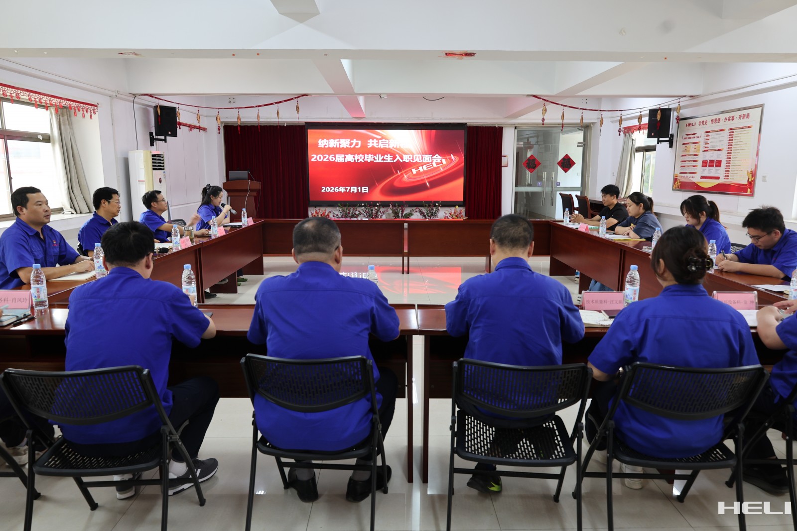 碰头会现场.jpg 碰头会现场.jpg