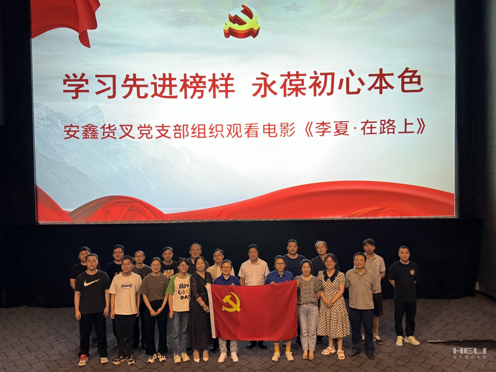 活动现场.jpg 活动现场.jpg