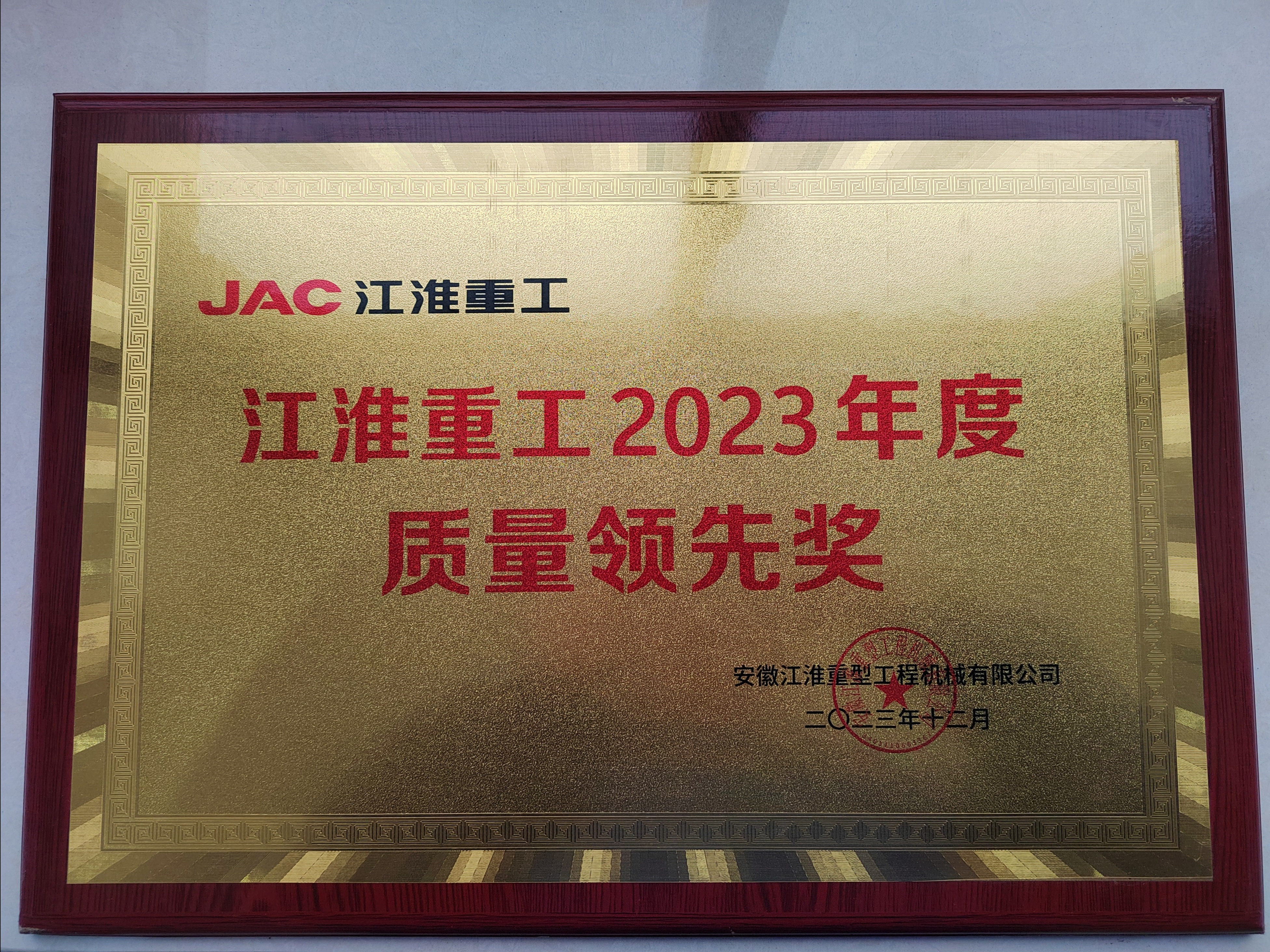 微信图片_20250315101014.jpg