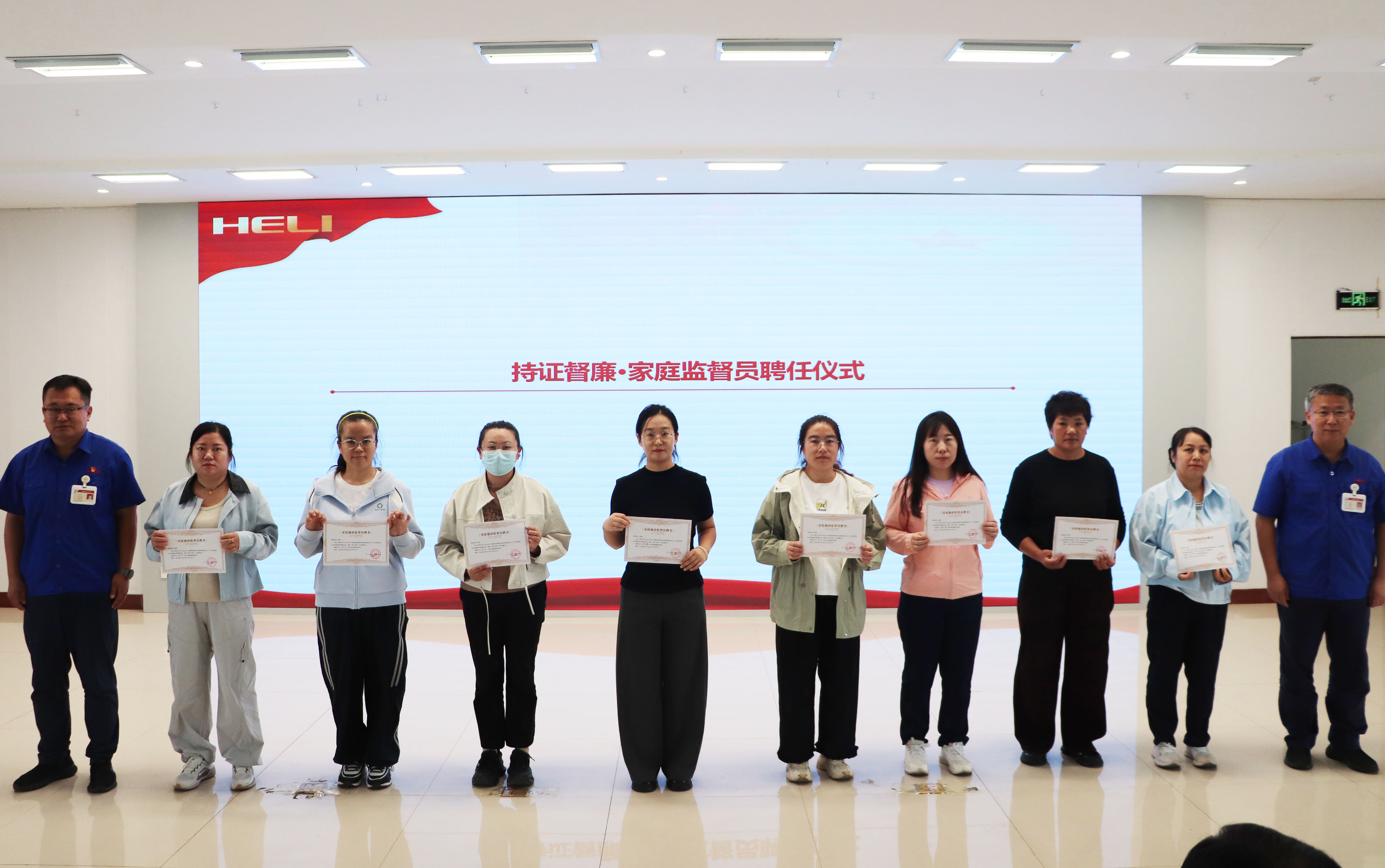 4.持证督廉1.jpg