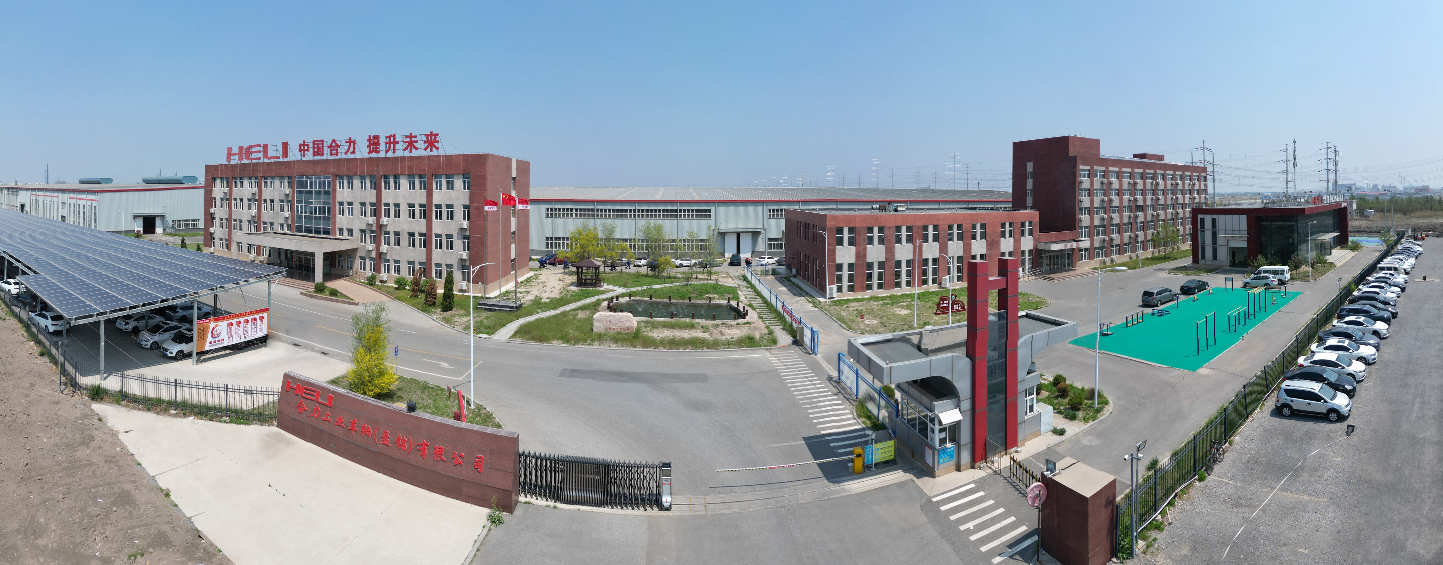 2.Z6尊龙工业车辆(盘锦)有限公司正门鸟瞰图.jpg 2.Z6尊龙工业车辆(盘锦)有限公司正门鸟瞰图.jpg