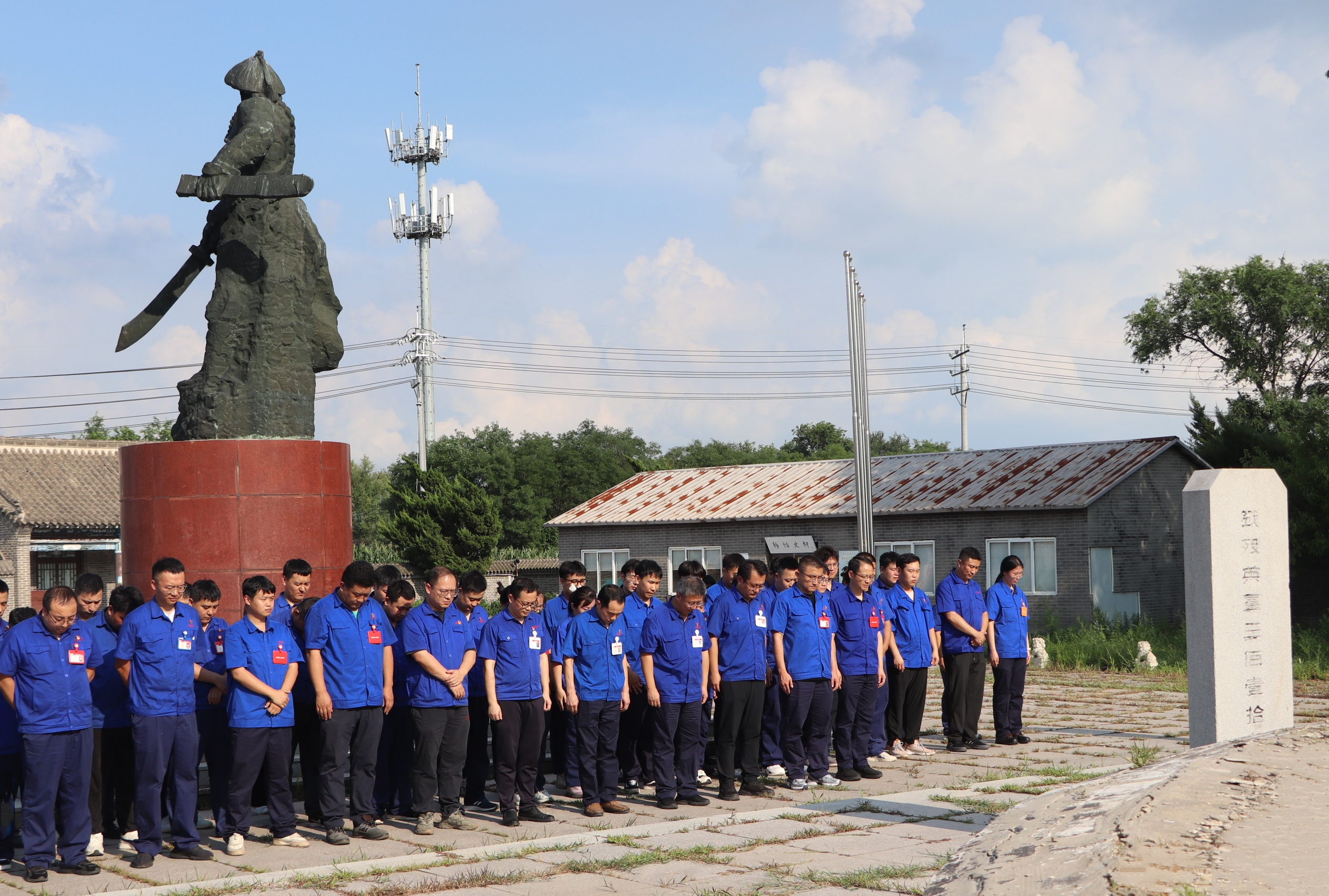 盘锦Z6尊龙整个党员、入党积极分子向殉国将士肃立默哀.JPG 盘锦Z6尊龙整个党员、入党积极分子向殉国将士肃立默哀.JPG