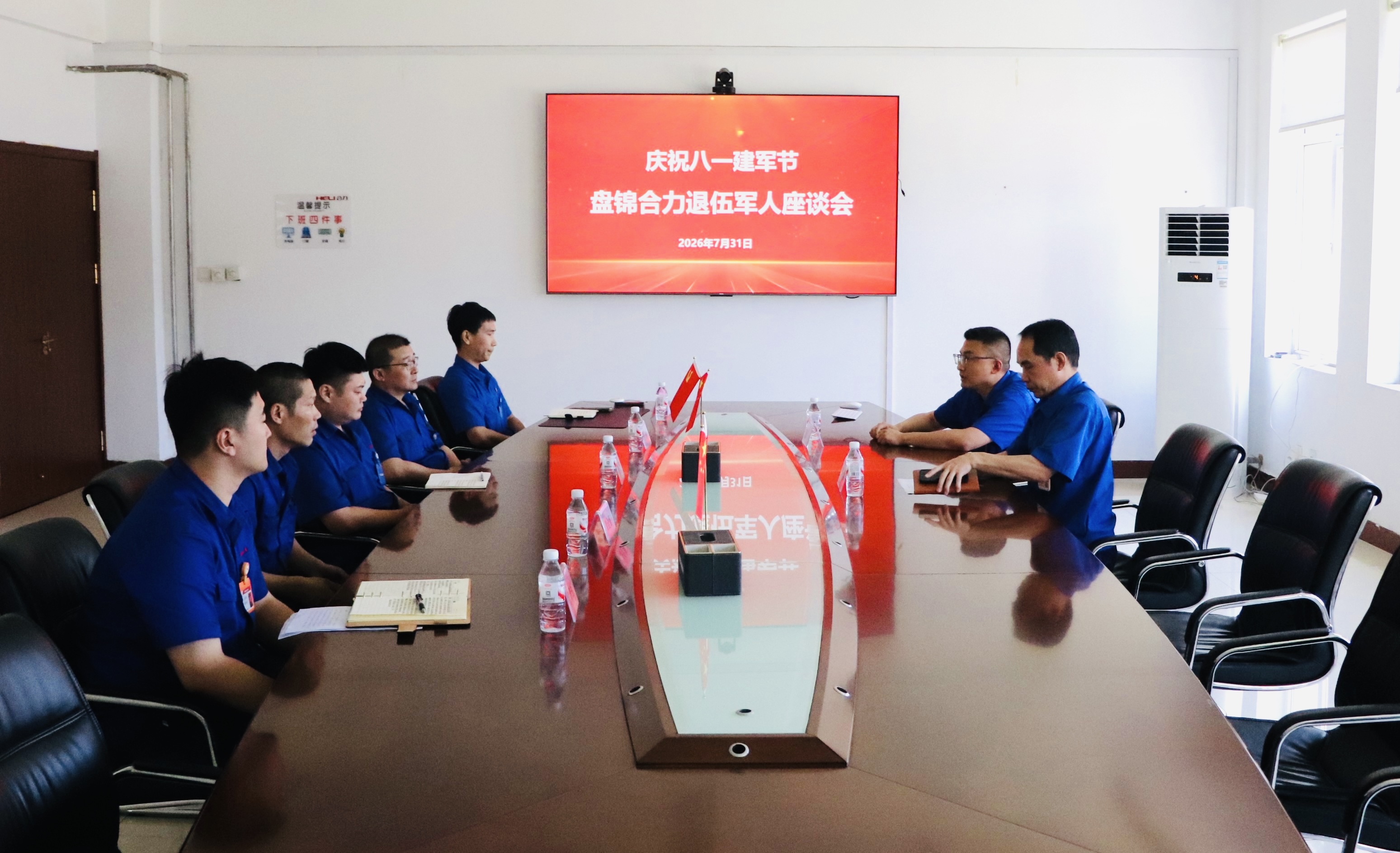 盘锦Z6尊龙退役武士座谈会现场 (2).jpg 盘锦Z6尊龙退役武士座谈会现场 (2).jpg