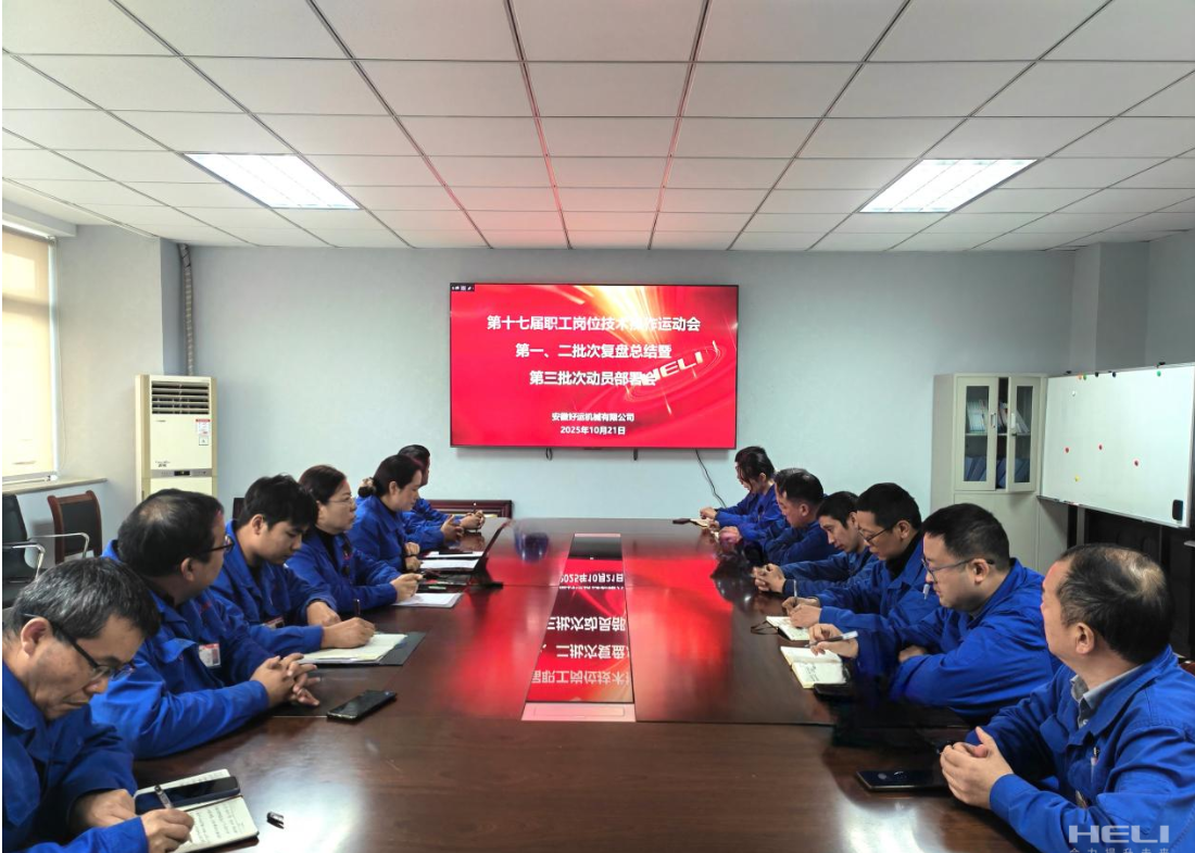 企业微信截图_1764578016293.png 企业微信截图_1764578016293.png